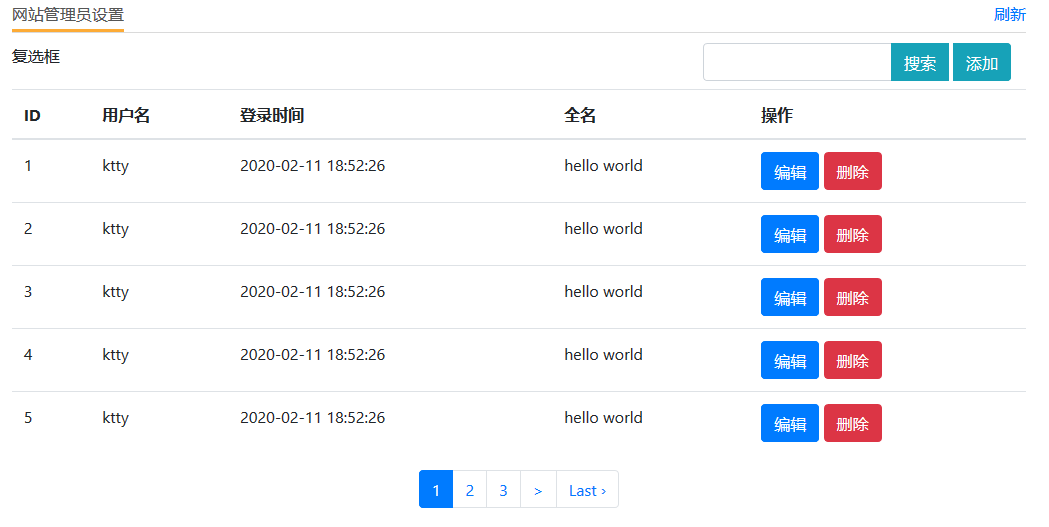 ajax_lists.PNG