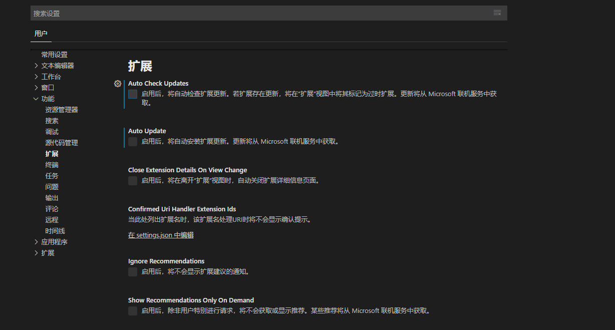 扩展更新.png