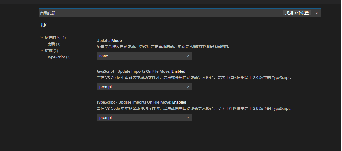 自动更新.png