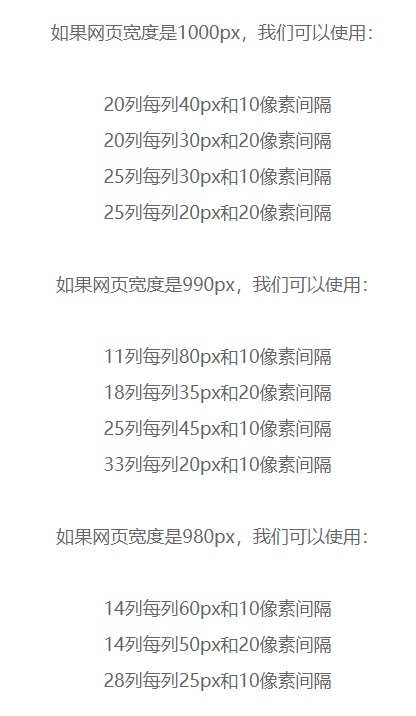 栅格.jpg