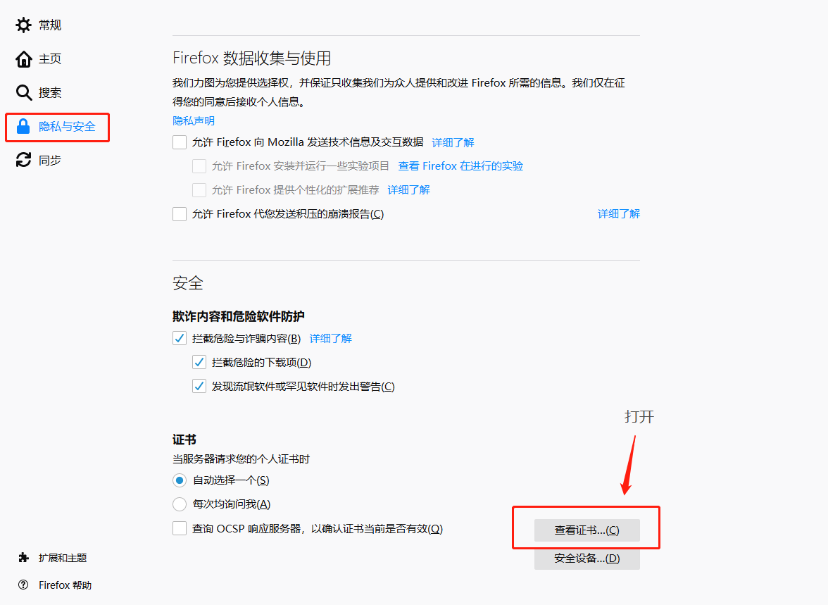 Firefox1.png