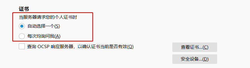 Firefox4.png