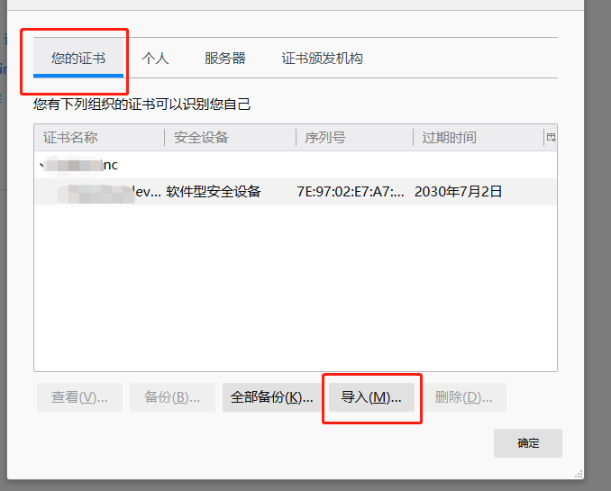 Firefox3.png
