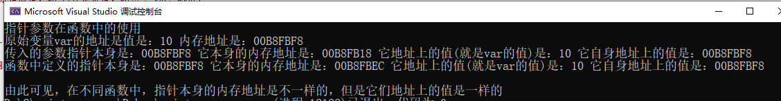 pointer.png
