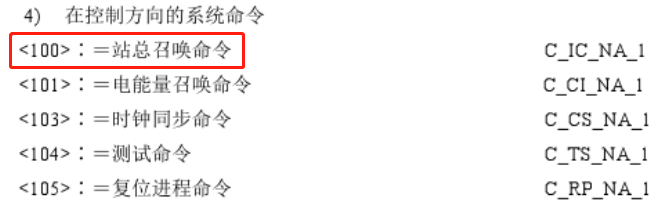 站总召唤.png