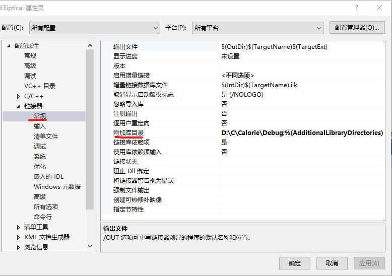 附加库.png