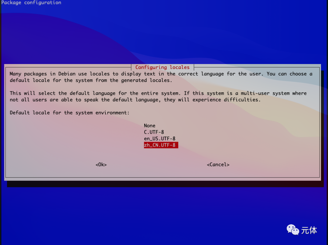 Debian11中文设置2.png Debian11中文设置2.png
