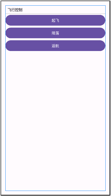 布局.png